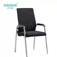 天空桥 办公椅 YZ30-47*46*100cm 把