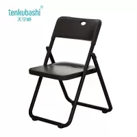 天空桥 折叠椅 YZ84-45*37*75cm 把