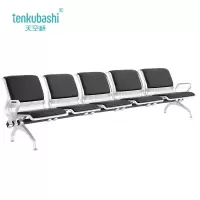 天空桥 等候椅 YZ117-3030*670*850MM 个