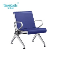 天空桥 等候椅 YZ173-630*700*780mm 个