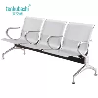 天空桥 联排椅 YZ201-1750*650*780mm 个
