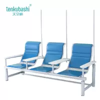 天空桥 输液椅 YZ210-225*73*95cm 个