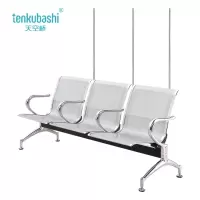 天空桥 输液椅 YZ243-1750*650*780mm 个