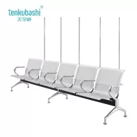 天空桥 输液椅 YZ251-2900*650*780mm 个