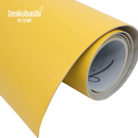 天空桥 地板革 黄色2.0mm 卷