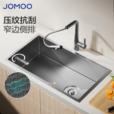 九牧(JOMOO)不锈钢灰抗刮手工水槽洗碗槽厨房家用窄边台下盆洗菜盆套装