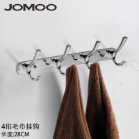 九牧(JOMOO)卫浴不锈钢挂衣钩浴室排钩衣帽钩挂钩壁挂晾衣钩