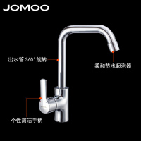 九牧(JOMOO)卫浴全铜冷热水龙头洗脸盆洗手盆面盆家用卫生间室柜台上33051