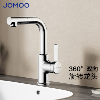 九牧(JOMOO)卫浴冷热水龙头洗脸盆水龙头浴室台盆水龙头混水阀32124