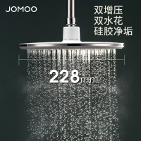 九牧(JOMOO)卫浴增压大顶喷花洒莲蓬头淋雨花洒头沐浴家用淋浴花G177011