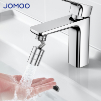 九牧(JOMOO)水龙头防溅头延伸器通用万向起泡器水龙头嘴防溅洗漱神器02035