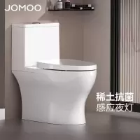 九牧(JOMOO)卫浴一级水效虹吸马桶双孔旋冲抗菌夜光家用座便器11321