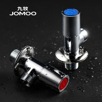 九牧(JOMOO)卫浴龙头角阀铜冷热阀门止水阀热水器角阀家用八字阀44075+74075
