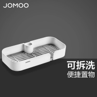 九牧(JOMOO)淋浴花洒置物架浴室升降杆支架托盘免打孔花洒卡座收纳挂篮