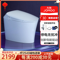 九牧(JOMOO)九牧卫浴智能马桶全自动除臭智能坐便器ZS490 首页S490电容黑科技男士小冲 305mm