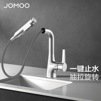 九牧(JOMOO)冷热水龙头洗脸盆面盆水龙头抽拉式冷热水龙头卫生间洗手盆浴室柜 [32397单把抽拉面盆龙头]一键止水