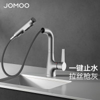 九牧(JOMOO)冷热水龙头洗脸盆面盆水龙头抽拉式冷热水龙头卫生间洗手盆浴室柜 [32397枪灰]一键止水