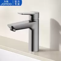 九牧(JOMOO)水龙头洗脸盆面盆水龙头卫生间冷热出水龙头浴室柜旋转水龙头卫浴 32680单把单孔面盆龙头枪灰色