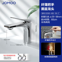 九牧(JOMOO)面盆龙头单孔冷热洗脸盆洗手盆浴室阳台水龙头 32305面盆龙头