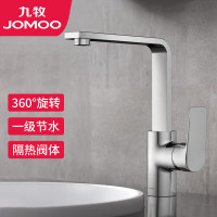 九牧(JOMOO)面盆龙头单孔冷热洗脸盆洗手盆浴室阳台水龙头 32441超薄简方旋转龙头