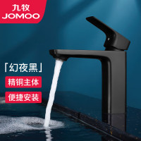 九牧JOMOO洗脸盆卫生间水龙头简方冷热洗面盆龙头洗手盆台盆龙头32349 极简雅方黑色 32349-590/DB-Z