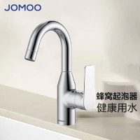 九牧(JOMOO)卫浴卫生间冷热面盆水龙头旋洗脸盆台盆面盆水龙头家用混水阀 面盆龙头X3202