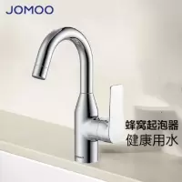 九牧(JOMOO)卫浴卫生间冷热面盆水龙头旋洗脸盆台盆面盆水龙头家用混水阀 面盆龙头X3202