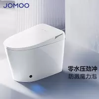 九牧(JOMOO)零水压限制魔力泡防护除臭抗菌激光脚感智能马桶ZS690