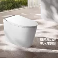 九牧(JOMOO)零水压限制魔力泡防护除臭抗菌激光脚感智能马桶680P