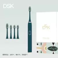 DSK声波电动牙刷