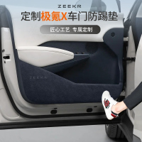 HUAZHOU适用极氪X车门防踢垫翻毛皮车门板防刮防蹭保护贴内饰改装件用品