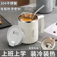 小厨鼠保温杯咖啡杯女生新款2023不锈钢带盖马克杯办公室女水杯咖啡杯子女士
