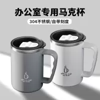 小厨鼠不锈钢办公室杯子马克杯带盖带勺子男生高颜值茶杯保温咖啡杯水杯