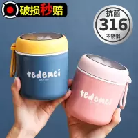 小厨鼠迷你早餐杯保温保温桶饭盒小型便携上班族饭盒桶饭桶保温盒保温杯