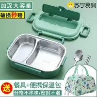 小厨鼠304不锈钢保温饭盒小学生专用学生餐盒可分格便当盒儿童男上班族