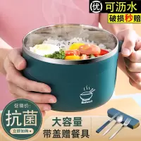 小厨鼠不锈钢餐盒套装保温饭盒上班族盒饭学生专用饭盆便当盒保温碗