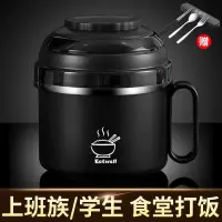 小厨鼠饭盒上班族食堂打饭专用饭缸不锈钢饭盆学生大号餐盒便当盒快餐杯