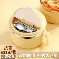 小厨鼠不锈钢泡面碗带盖碗宿舍用学生碗筷套装方便面碗个人专用饭碗饭盒