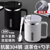 小厨鼠不锈钢茶杯茶水分离水杯杯子水杯男办公室马克杯带盖杯泡茶杯年轮
