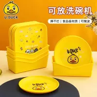 小厨鼠吐骨碟家用吐骨头盘碟零食小吃碟点心小盘子水果小碟子桌面垃圾盘