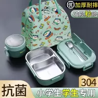 小厨鼠304不锈钢饭盒学生小学生专用儿童餐盘保温便当餐盒一年级男童