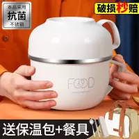 小厨鼠304不锈钢饭盒上班族专用饭缸食堂打饭泡面碗宿舍用学生带盖碗大