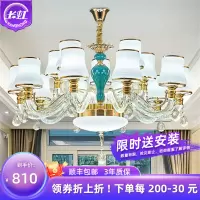 2023新款长虹照明轻奢水晶吊灯客厅灯现代灯臂发光大厅餐厅卧室灯