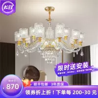 2023年新款长虹照明欧式水晶吊灯客厅灯主灯高档家用别墅灯臂发光大厅灯具