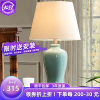 2023新款长虹照明现代简约客厅沙发旁装饰台灯书房卧室床头灯立式台灯
