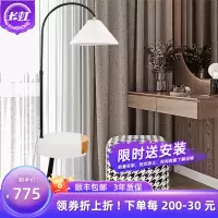 2023新款长虹照明茶几落地灯客厅沙发旁边北欧卧室床头灯带抽屉置物架一体