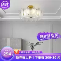 2023新款长虹照明现代简约客厅吊灯美式轻奢大气水晶灯具LED卧室灯餐厅灯