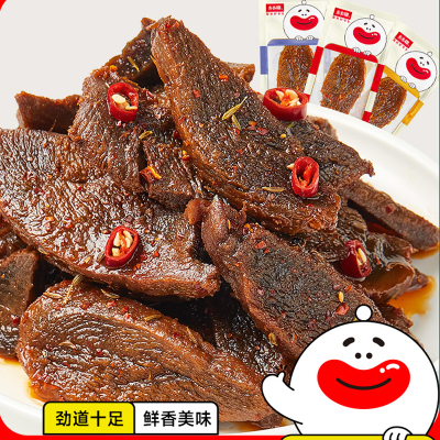 乡乡嘴手撕肉干肉脯15包平价小零食小吃鸭肉干香辣麻辣肉脯小包装