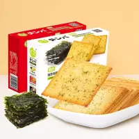 C2番茄味海苔味脆纸薯片饼干2盒装 酥脆可口学生休闲零食饼干