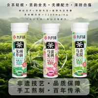 九月斋茶糖清新口气润喉糖草本植物萃取0糖0脂茶含片